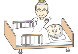 pass awayのイラスト